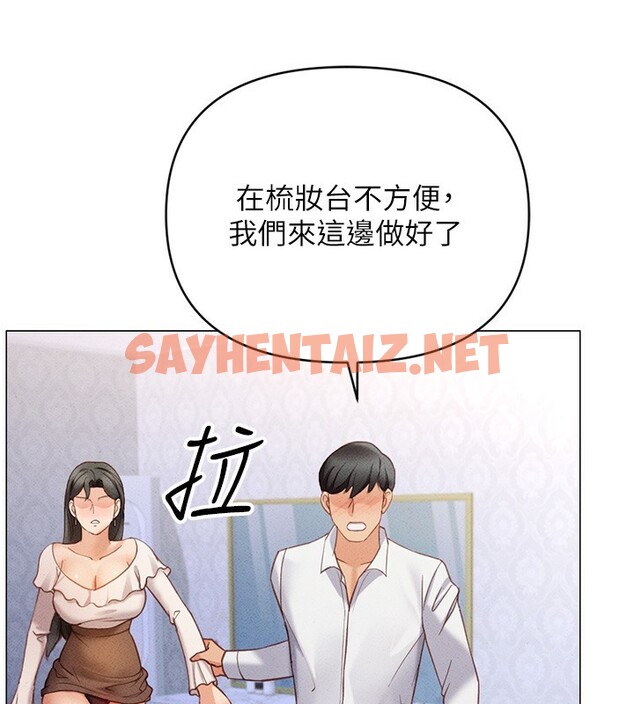 查看漫画魯蛇社畜的金手指 - 第3話-妳下面是在流汗嗎? - tymanga.com中的3000545图片