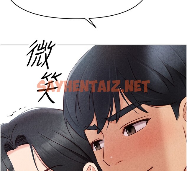 查看漫画魯蛇社畜的金手指 - 第3話-妳下面是在流汗嗎? - tymanga.com中的3000574图片