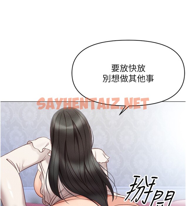 查看漫画魯蛇社畜的金手指 - 第3話-妳下面是在流汗嗎? - tymanga.com中的3000591图片