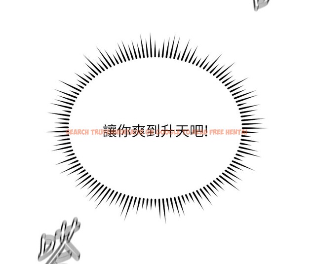 查看漫画魯蛇社畜的金手指 - 第30話-妳欠我的要百倍奉還 - tymanga.com中的3566668图片