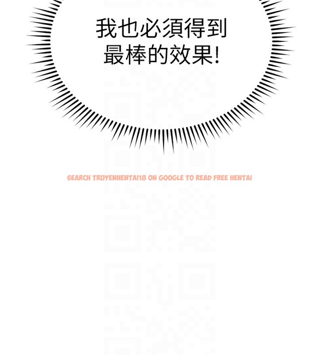 查看漫画魯蛇社畜的金手指 - 第30話-妳欠我的要百倍奉還 - tymanga.com中的3566682图片