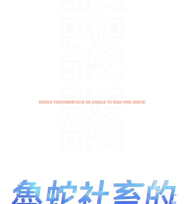 查看漫画魯蛇社畜的金手指 - 第30話-妳欠我的要百倍奉還 - tymanga.com中的3566683图片