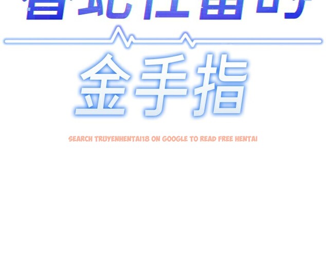 查看漫画魯蛇社畜的金手指 - 第30話-妳欠我的要百倍奉還 - tymanga.com中的3566684图片