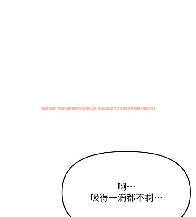 查看漫画魯蛇社畜的金手指 - 第30話-妳欠我的要百倍奉還 - tymanga.com中的3566687图片