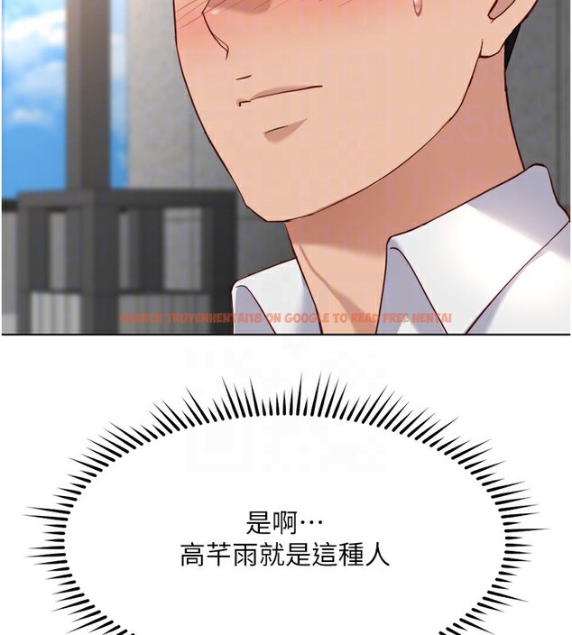 查看漫画魯蛇社畜的金手指 - 第30話-妳欠我的要百倍奉還 - tymanga.com中的3566699图片