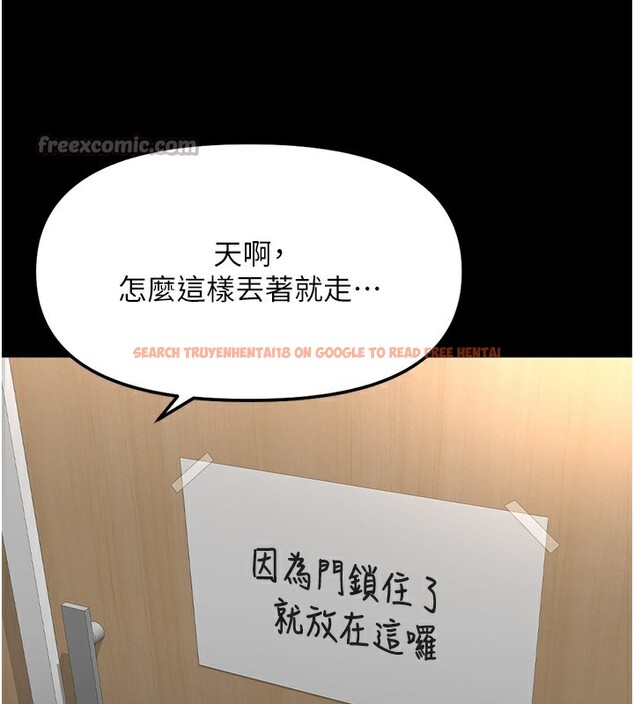 查看漫画魯蛇社畜的金手指 - 第30話-妳欠我的要百倍奉還 - tymanga.com中的3566702图片