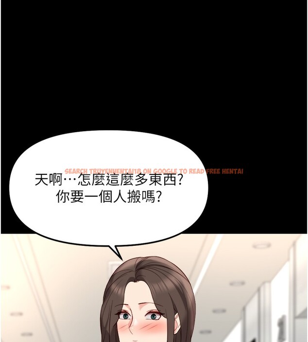 查看漫画魯蛇社畜的金手指 - 第30話-妳欠我的要百倍奉還 - tymanga.com中的3566706图片