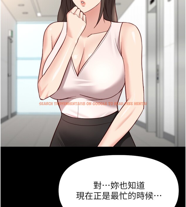 查看漫画魯蛇社畜的金手指 - 第30話-妳欠我的要百倍奉還 - tymanga.com中的3566707图片