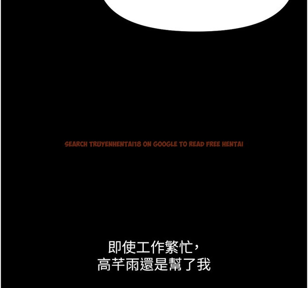 查看漫画魯蛇社畜的金手指 - 第30話-妳欠我的要百倍奉還 - tymanga.com中的3566708图片