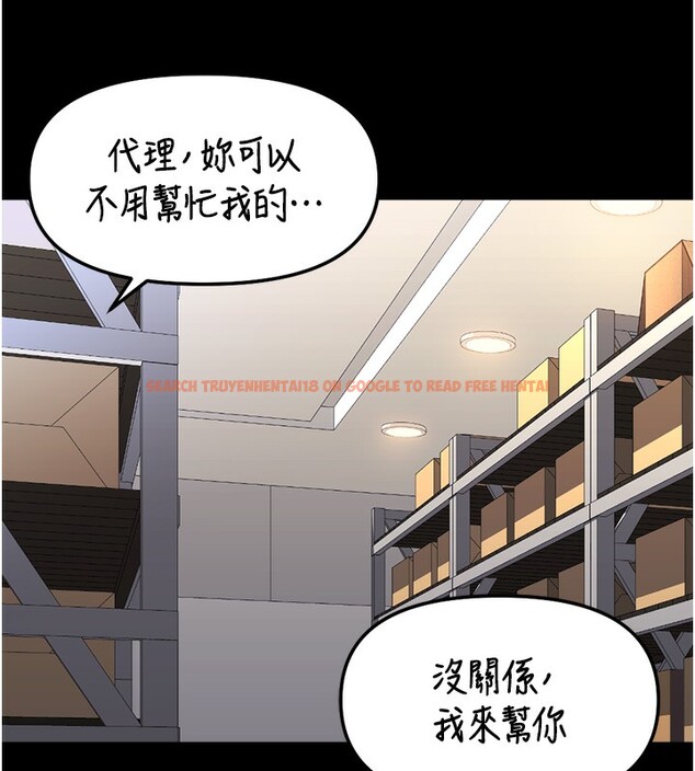 查看漫画魯蛇社畜的金手指 - 第30話-妳欠我的要百倍奉還 - tymanga.com中的3566709图片