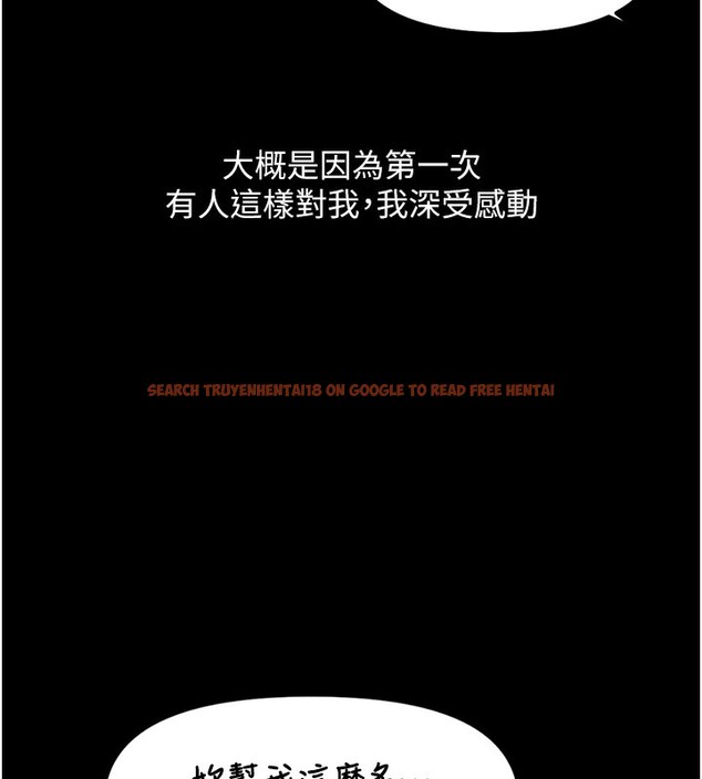 查看漫画魯蛇社畜的金手指 - 第30話-妳欠我的要百倍奉還 - tymanga.com中的3566710图片