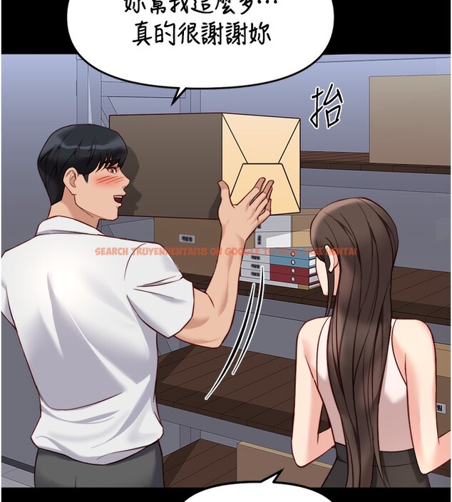 查看漫画魯蛇社畜的金手指 - 第30話-妳欠我的要百倍奉還 - tymanga.com中的3566711图片