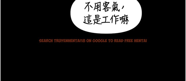 查看漫画魯蛇社畜的金手指 - 第30話-妳欠我的要百倍奉還 - tymanga.com中的3566712图片