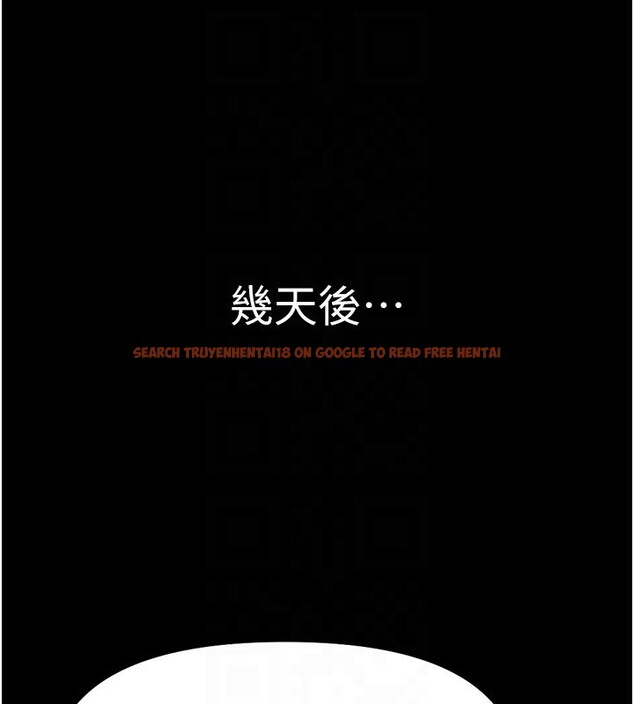 查看漫画魯蛇社畜的金手指 - 第30話-妳欠我的要百倍奉還 - tymanga.com中的3566713图片