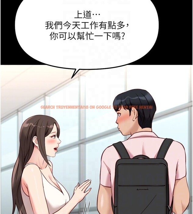 查看漫画魯蛇社畜的金手指 - 第30話-妳欠我的要百倍奉還 - tymanga.com中的3566714图片