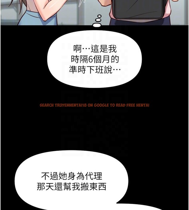 查看漫画魯蛇社畜的金手指 - 第30話-妳欠我的要百倍奉還 - tymanga.com中的3566715图片