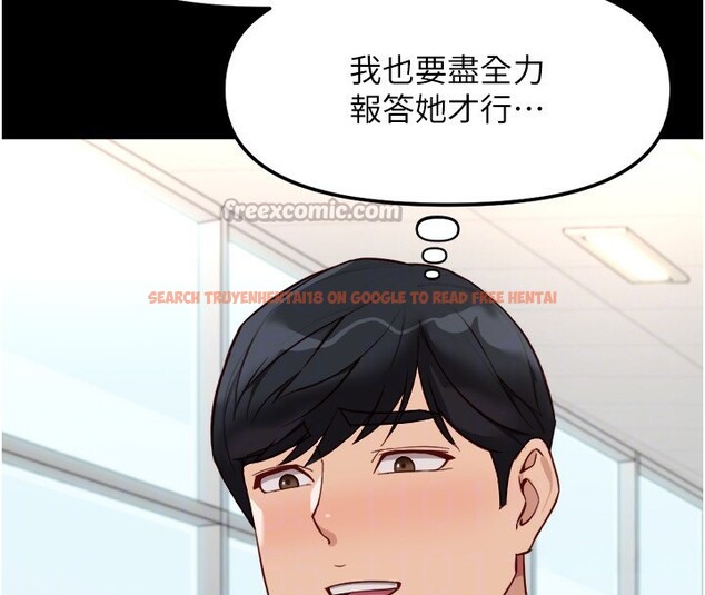查看漫画魯蛇社畜的金手指 - 第30話-妳欠我的要百倍奉還 - tymanga.com中的3566716图片