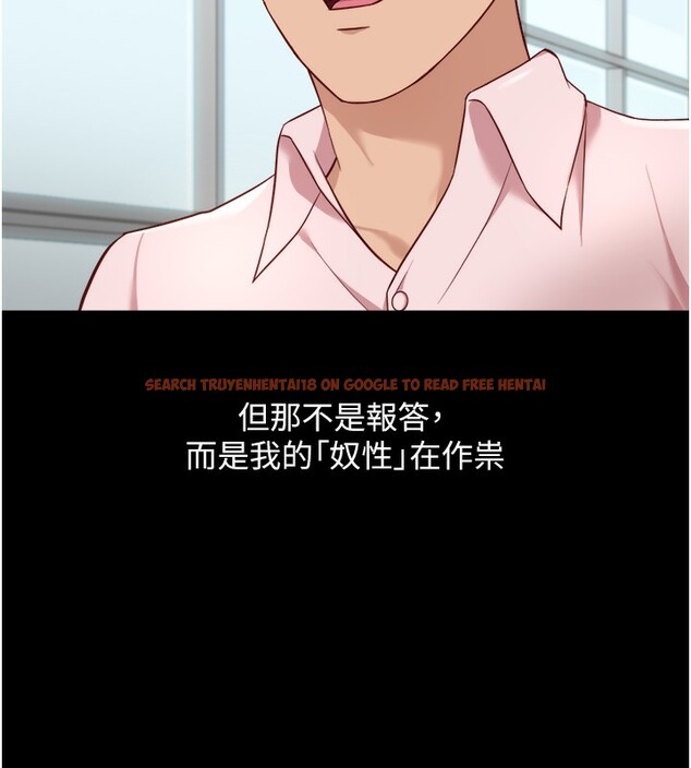 查看漫画魯蛇社畜的金手指 - 第30話-妳欠我的要百倍奉還 - tymanga.com中的3566717图片