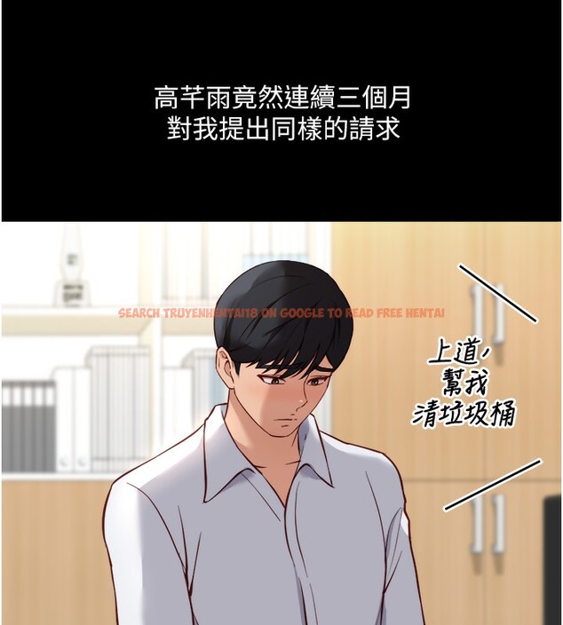 查看漫画魯蛇社畜的金手指 - 第30話-妳欠我的要百倍奉還 - tymanga.com中的3566718图片