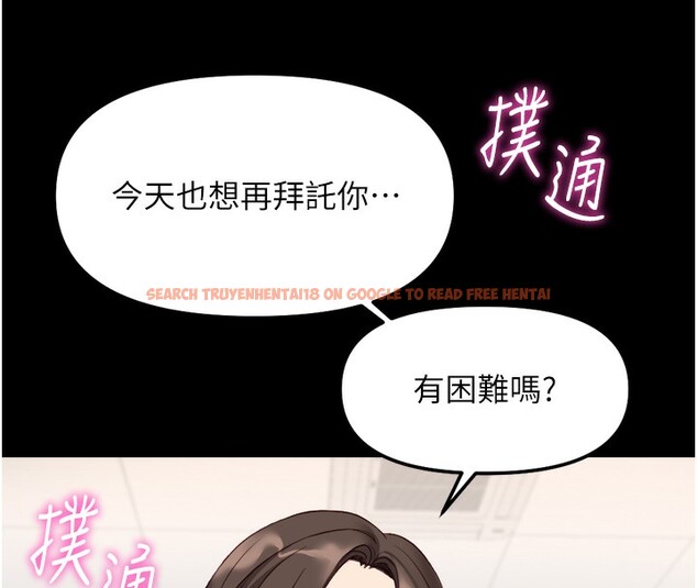 查看漫画魯蛇社畜的金手指 - 第30話-妳欠我的要百倍奉還 - tymanga.com中的3566720图片