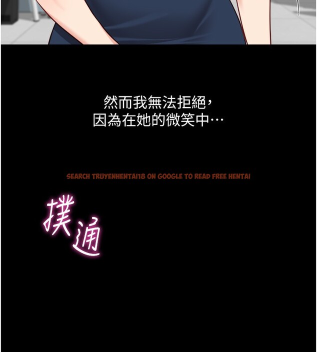 查看漫画魯蛇社畜的金手指 - 第30話-妳欠我的要百倍奉還 - tymanga.com中的3566722图片