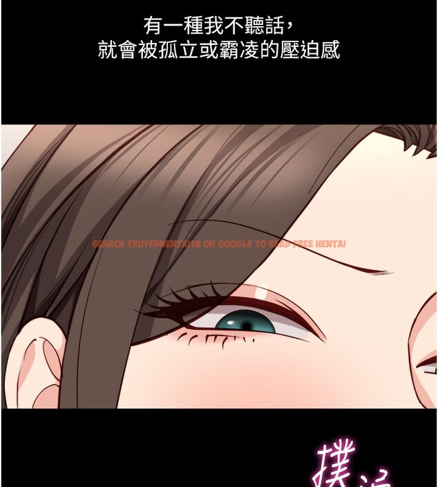 查看漫画魯蛇社畜的金手指 - 第30話-妳欠我的要百倍奉還 - tymanga.com中的3566723图片