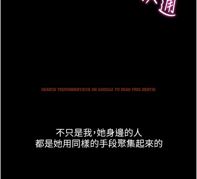 查看漫画魯蛇社畜的金手指 - 第30話-妳欠我的要百倍奉還 - tymanga.com中的3566724图片