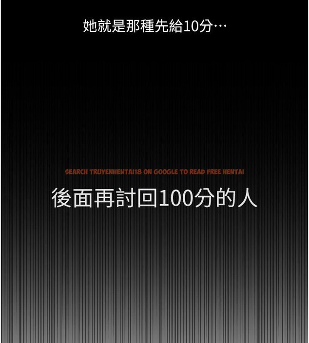 查看漫画魯蛇社畜的金手指 - 第30話-妳欠我的要百倍奉還 - tymanga.com中的3566726图片
