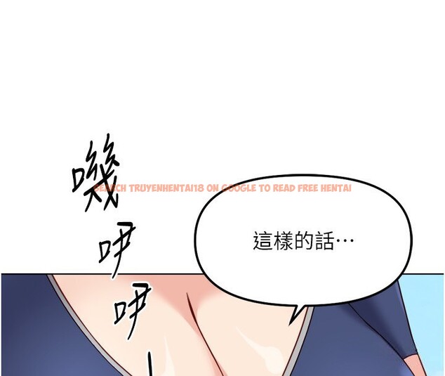 查看漫画魯蛇社畜的金手指 - 第30話-妳欠我的要百倍奉還 - tymanga.com中的3566728图片