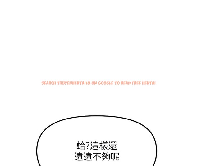 查看漫画魯蛇社畜的金手指 - 第30話-妳欠我的要百倍奉還 - tymanga.com中的3566732图片