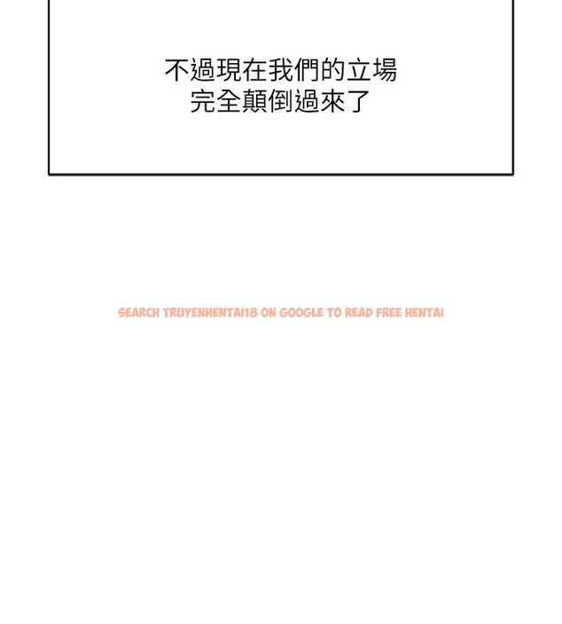 查看漫画魯蛇社畜的金手指 - 第30話-妳欠我的要百倍奉還 - tymanga.com中的3566734图片