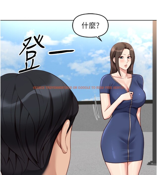 查看漫画魯蛇社畜的金手指 - 第30話-妳欠我的要百倍奉還 - tymanga.com中的3566735图片