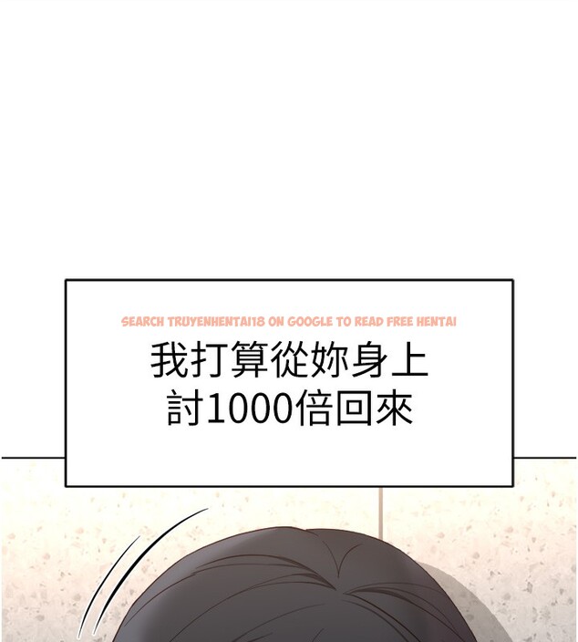 查看漫画魯蛇社畜的金手指 - 第30話-妳欠我的要百倍奉還 - tymanga.com中的3566738图片