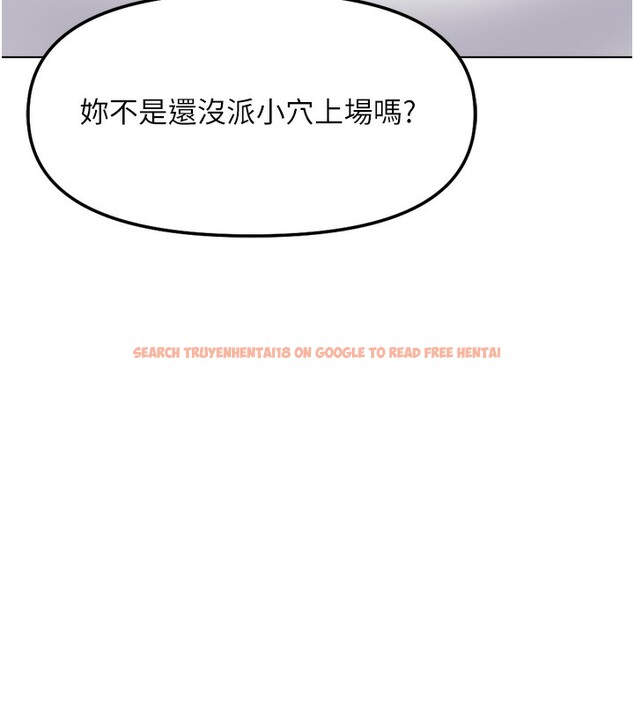 查看漫画魯蛇社畜的金手指 - 第30話-妳欠我的要百倍奉還 - tymanga.com中的3566740图片