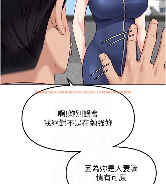 查看漫画魯蛇社畜的金手指 - 第30話-妳欠我的要百倍奉還 - tymanga.com中的3566742图片