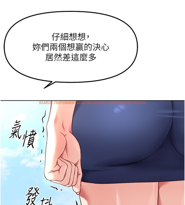 查看漫画魯蛇社畜的金手指 - 第30話-妳欠我的要百倍奉還 - tymanga.com中的3566746图片
