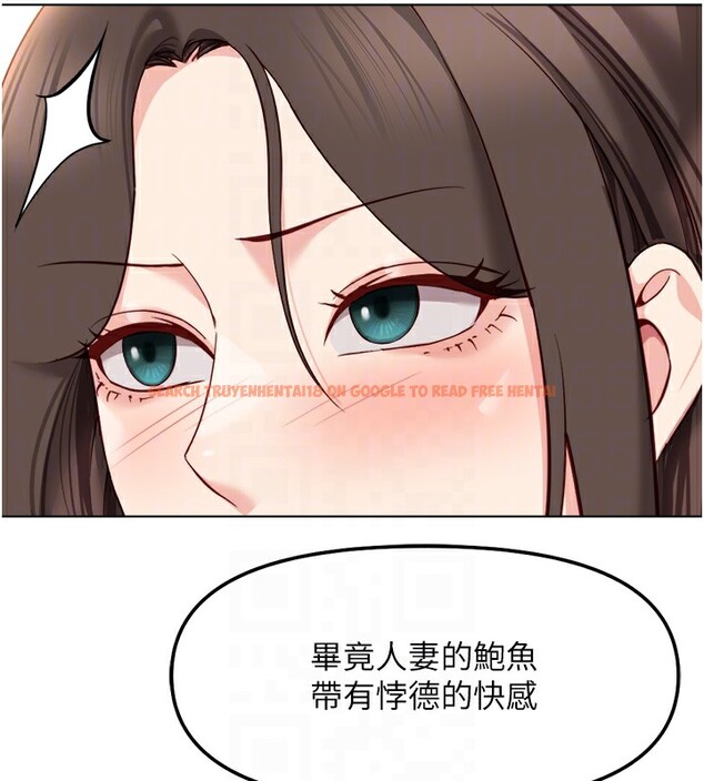查看漫画魯蛇社畜的金手指 - 第30話-妳欠我的要百倍奉還 - tymanga.com中的3566750图片