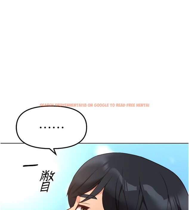 查看漫画魯蛇社畜的金手指 - 第30話-妳欠我的要百倍奉還 - tymanga.com中的3566754图片