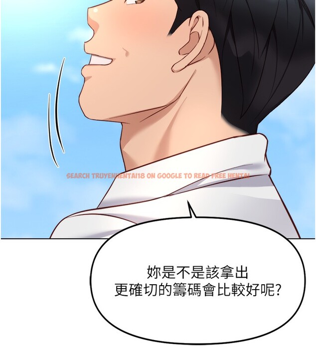 查看漫画魯蛇社畜的金手指 - 第30話-妳欠我的要百倍奉還 - tymanga.com中的3566755图片