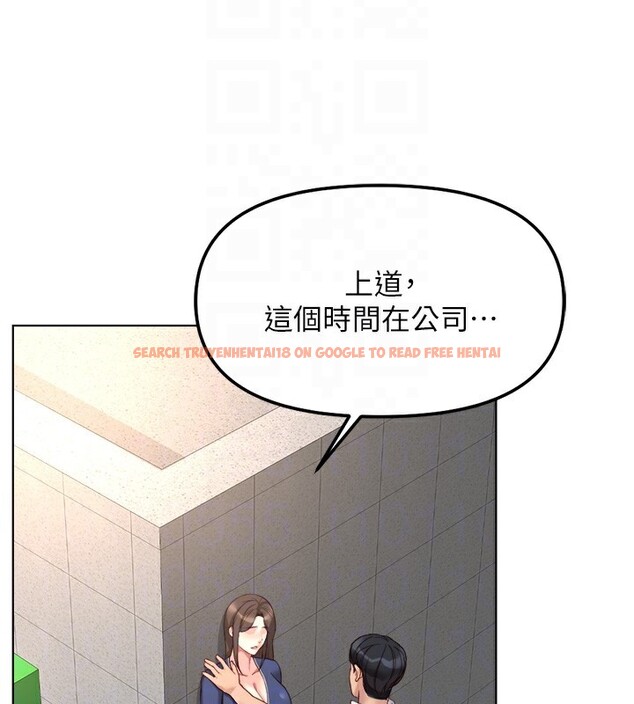 查看漫画魯蛇社畜的金手指 - 第30話-妳欠我的要百倍奉還 - tymanga.com中的3566760图片