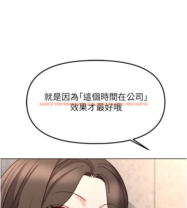 查看漫画魯蛇社畜的金手指 - 第30話-妳欠我的要百倍奉還 - tymanga.com中的3566762图片