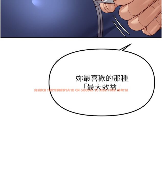查看漫画魯蛇社畜的金手指 - 第30話-妳欠我的要百倍奉還 - tymanga.com中的3566764图片