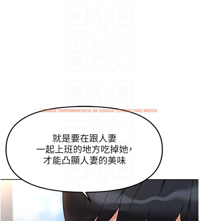 查看漫画魯蛇社畜的金手指 - 第30話-妳欠我的要百倍奉還 - tymanga.com中的3566766图片