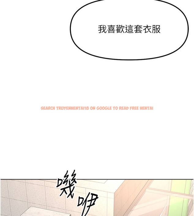 查看漫画魯蛇社畜的金手指 - 第30話-妳欠我的要百倍奉還 - tymanga.com中的3566771图片