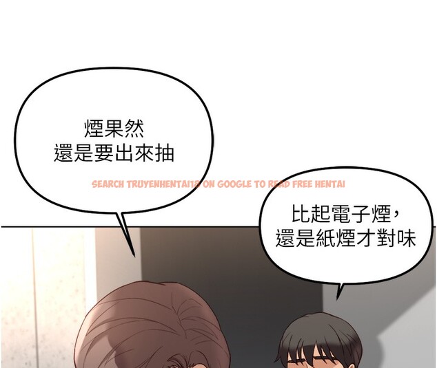 查看漫画魯蛇社畜的金手指 - 第30話-妳欠我的要百倍奉還 - tymanga.com中的3566773图片