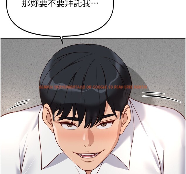 查看漫画魯蛇社畜的金手指 - 第30話-妳欠我的要百倍奉還 - tymanga.com中的3566789图片