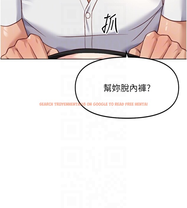 查看漫画魯蛇社畜的金手指 - 第30話-妳欠我的要百倍奉還 - tymanga.com中的3566790图片