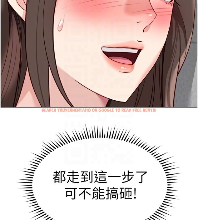 查看漫画魯蛇社畜的金手指 - 第30話-妳欠我的要百倍奉還 - tymanga.com中的3566792图片