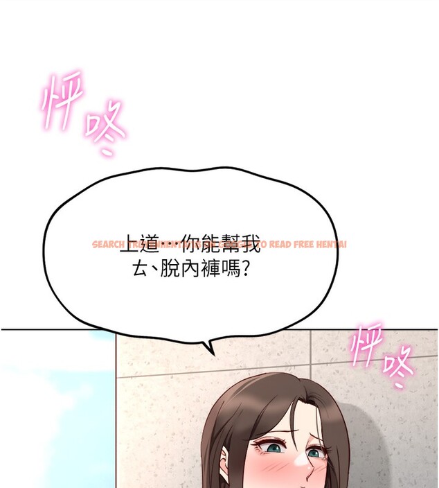 查看漫画魯蛇社畜的金手指 - 第30話-妳欠我的要百倍奉還 - tymanga.com中的3566794图片
