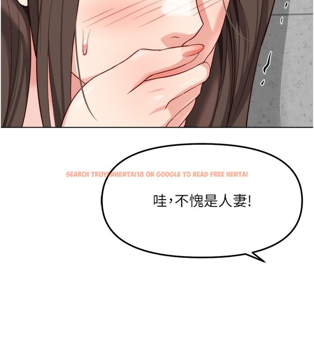 查看漫画魯蛇社畜的金手指 - 第30話-妳欠我的要百倍奉還 - tymanga.com中的3566806图片